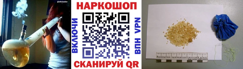 Как найти закладки Бронницы Галлюциногенные грибы  COCAIN  АМФ  кракен   Гашиш  Мефедрон 