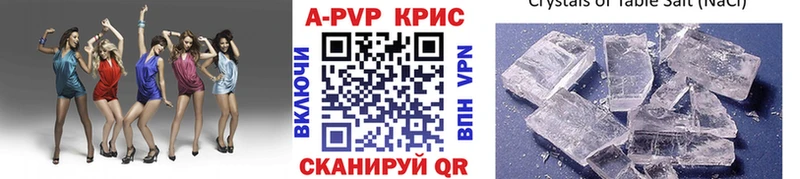 A-PVP Соль  где купить наркоту  Бронницы 