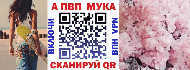 A PVP крисы CK Бронницы