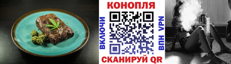 Canna-Cookies марихуана  даркнет сайт  Бронницы 