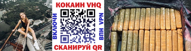 КОКАИН Перу  закладки  Бронницы 
