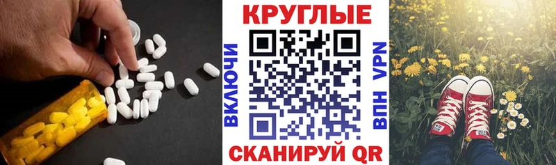 Ecstasy MDMA Бронницы