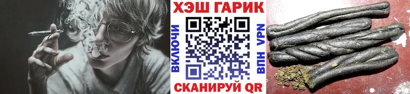 darknet Telegram купить наркотик Бронницы ГАШ гашик