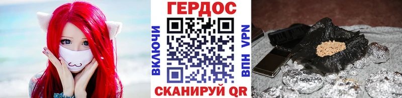 Героин Heroin хочу ОМГ ОМГ как войти Бронницы