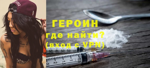 гидропоника Бородино