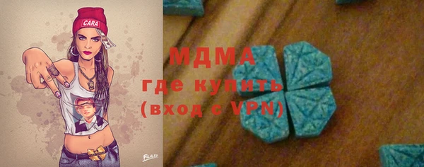 ECSTASY Бронницы
