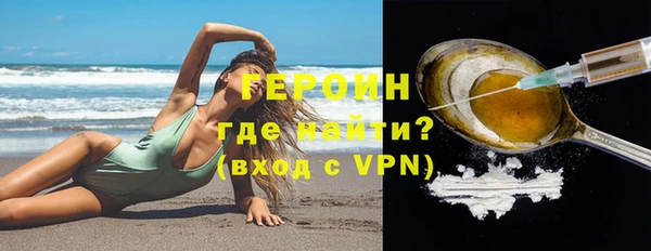 гидропоника Бородино