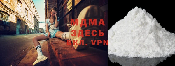MDMA Бугульма
