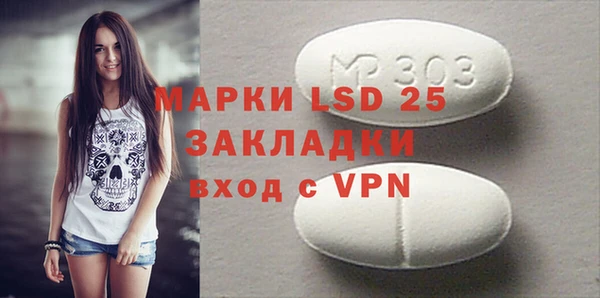 ECSTASY Бронницы