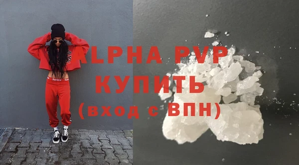 ECSTASY Бронницы