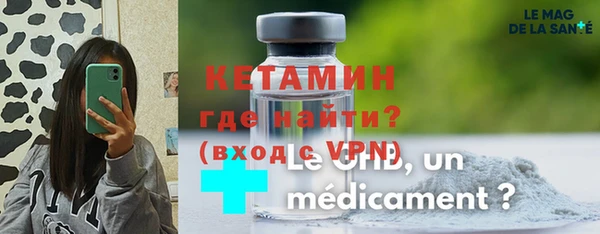 MDMA Бугульма