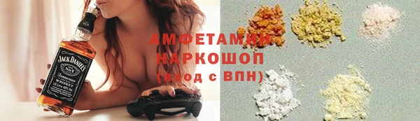 ECSTASY Бронницы