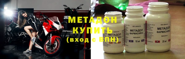 MDMA Бугульма