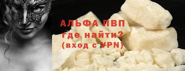 MDMA Бугульма