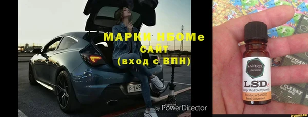 MDMA Бугульма