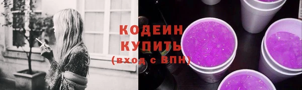 ECSTASY Бронницы