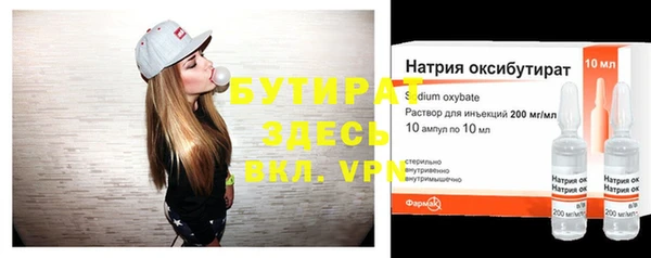 ECSTASY Бронницы