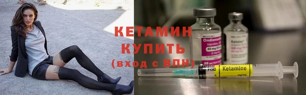 гидропоника Бородино