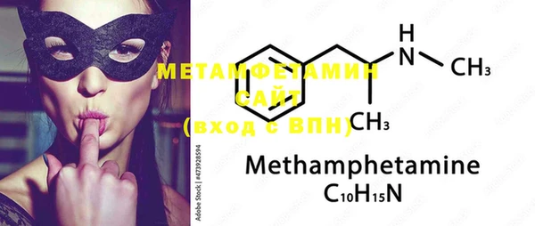 MDMA Бугульма