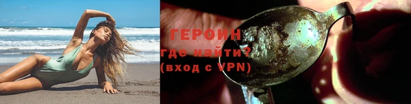 гидропоника Бородино