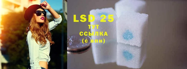 ECSTASY Бронницы