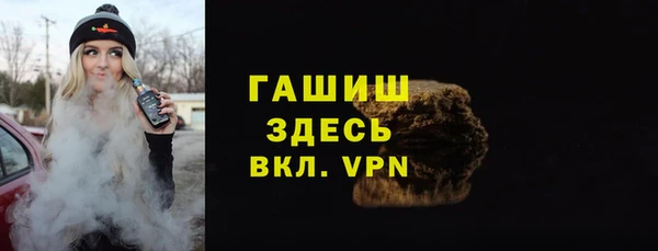 гидропоника Бородино
