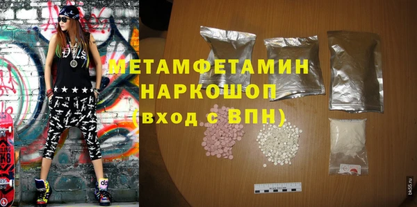 ECSTASY Бронницы
