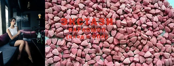 ECSTASY Бронницы