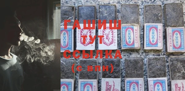 гидропоника Бородино