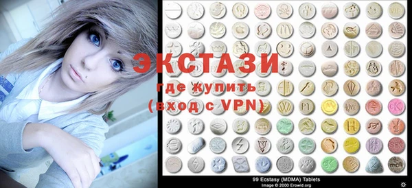 ECSTASY Бронницы