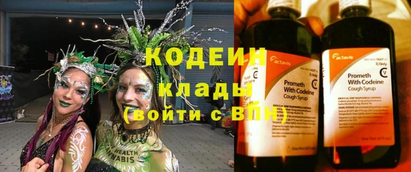 MDMA Бугульма