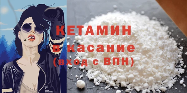 кристаллы Верхний Тагил