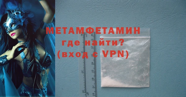 MDMA Бугульма