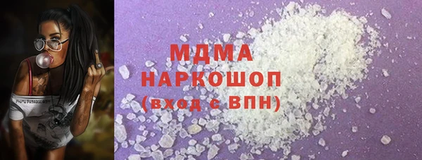 ECSTASY Бронницы