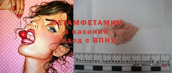 MDMA Бугульма