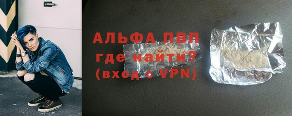ECSTASY Бронницы