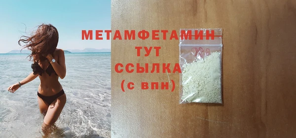 гашик Верхнеуральск