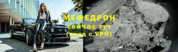ECSTASY Бронницы