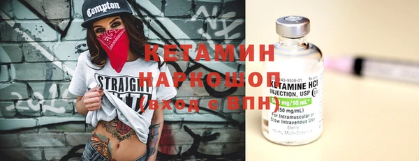 MDMA Бугульма