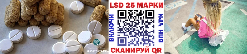 маркетплейс формула Бронницы ЛСД экстази ecstasy наркошоп