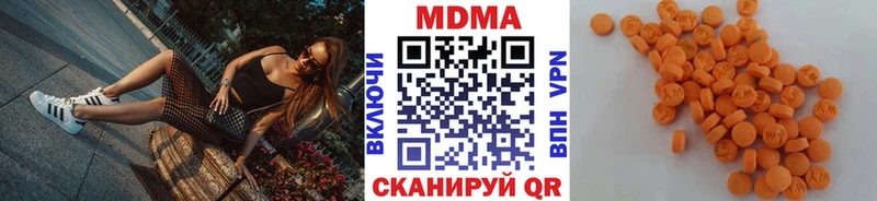 даркнет сайт  Бронницы  кракен   MDMA Molly 