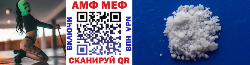 МЕТАМФЕТАМИН мет  сколько стоит  Бронницы 