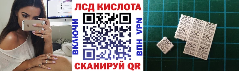 купить наркоту Бронницы Марки NBOMe 1,5мг