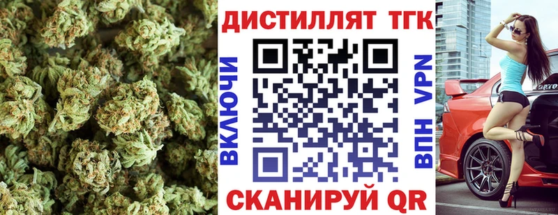 цены   Бронницы  Дистиллят ТГК Wax 