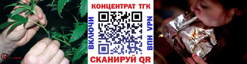 Дистиллят ТГК концентрат Бронницы
