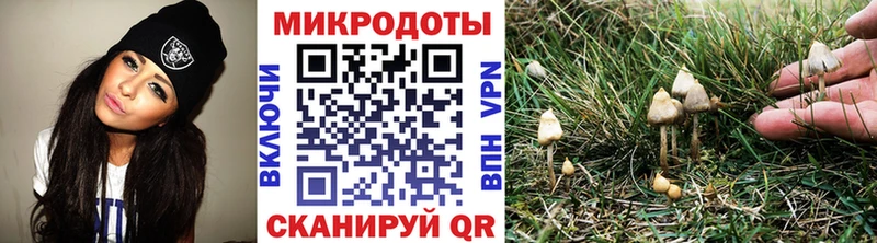 МЕГА ссылка Бронницы Галлюциногенные грибы MAGIC MUSHROOMS